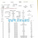 청보빌딩 이미지