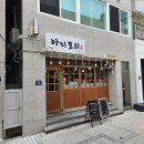 아지모리 이미지