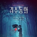 크라슈