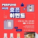 카페퍼퓸 이미지