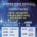 무료영화상영(토이스토리 3) 이미지