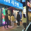 숙박방역 이미지