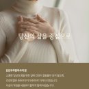 부평부부한의원 이미지