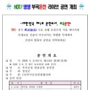 장척호수뷰 네이버블로그