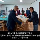 강촌경로당 티스토리