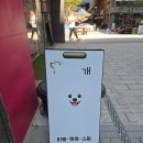 블링블링하개 이미지