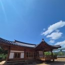 신라불교초전지 | 신라불교초전지 &lt;견성관&gt;에서 고기 구워먹은 후기!!