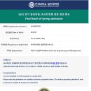 연세대학교 대학원 이미지