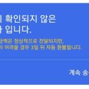 카톡 궁금!! 내가 상대방 프로필 차단까지 하면 이미지