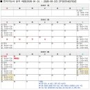 주식회사 대양개발