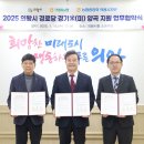 동일경로당 이미지