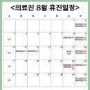 선수촌병원 이미지