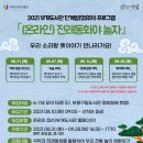 도서관(구립) 부개도서관(2) 이미지