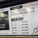 장터 참숯 무한리필 개봉점 이미지