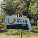 노아스코너 | 김포 카이막 노아스코너 맛있어요!