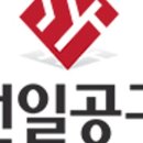 제일카인테리어 이미지