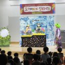 아띠 인형극 이미지