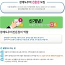 에이스 직업소개소 이미지