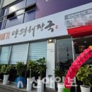 뚝배기 양평해장국(포천IC점)