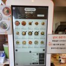 바르다김선생우장산역점 | 제주 바르다 김선생 메뉴 가격 후기(눈꽃 치즈 닭갈비 덮밥/바른등심돈까스/참치김밥)