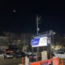 이마트에브리데이 행당점 이미지