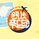딘딘푸드 이미지
