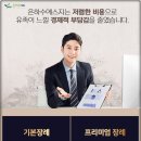 충주병원 장례식장 이미지