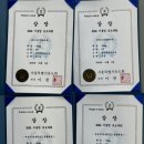 가산호신술