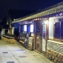 전통식당사랑채 이미지