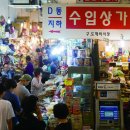 남대문관광안내소 이미지