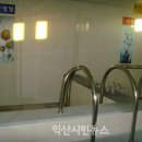 용동면작은목욕탕 이미지