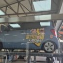 법원카센타 이미지