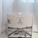 사평떡집 | 사평기정떡 5월가정의달 선물용으로 추천합니다 .보관방법부터 맛 후기까지 총정리
