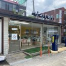 낙원갈비앞 이미지