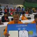행복정보통신 이미지