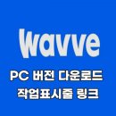 링크PC 이미지