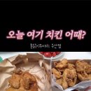 촌닭이 두마리 이미지