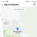 [숲탐험대공지]9회차(장소변경) 이미지