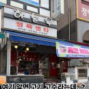 하늘우정육센타