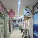 롯데카이저1공인중개사사무소 네이버블로그