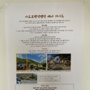 아르보펜션캠핑