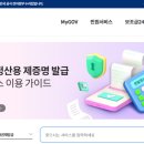 고울연;차 이미지