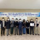 한라대학교산학협력단
