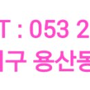 예당떡집 이미지
