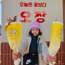 동일경주점 이미지