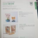 주식회사제주마미