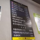 돌배기집김포장기수변점