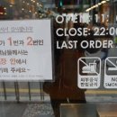 고에몬 강남점