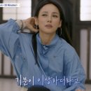 뉴진스 이효리 나이키 바람막이 직구 독일배대지 아인팍 후기