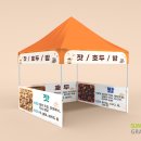 춘천시산림조합 이미지